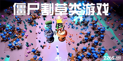 公募打法三变