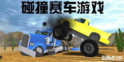 科林蒂安 vs 卡利美洲